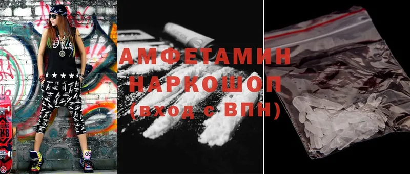 Amphetamine VHQ  Семилуки 