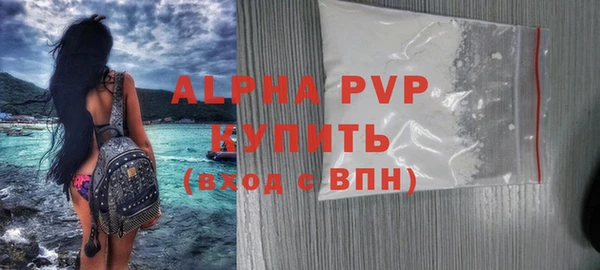 скорость mdpv Верея