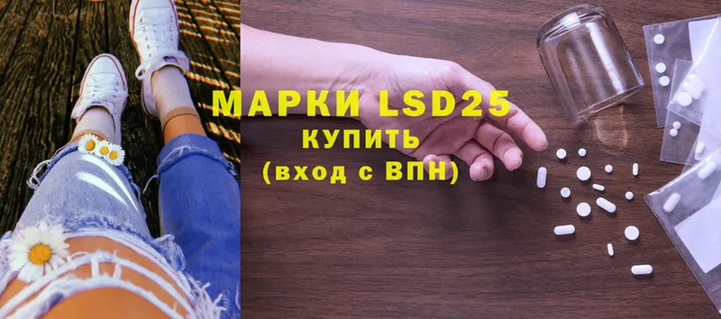 LSD-25 экстази ecstasy  Семилуки 