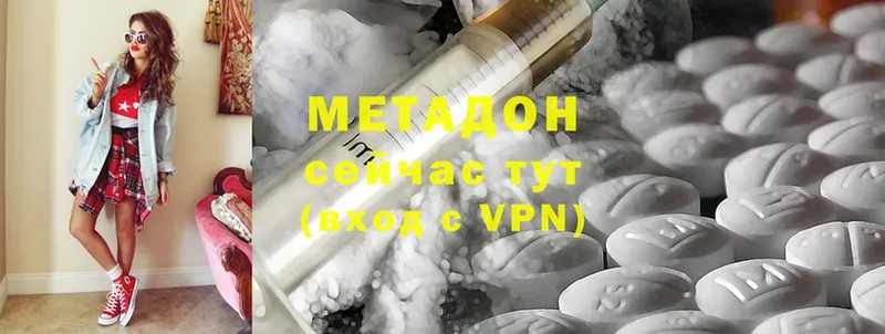 Метадон VHQ  Семилуки 